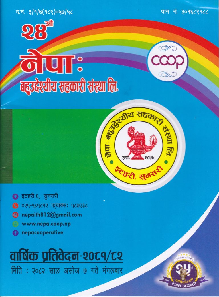 सुचना।  सुचना।।  सुचना